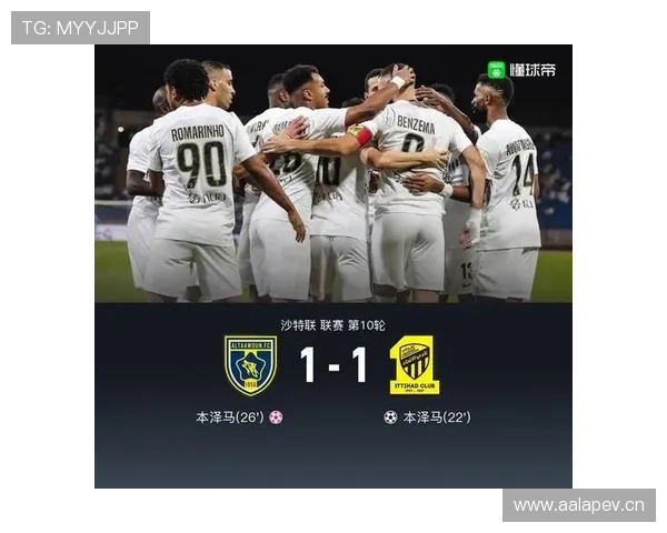 吉达联合近期表现波动，能否重回巅峰仍待关键战检验