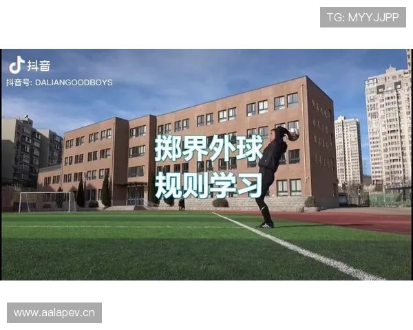 比赛结束规则解析:何时终止与裁判判定标准 比赛结束规则解析:何时终止与裁判判定标准