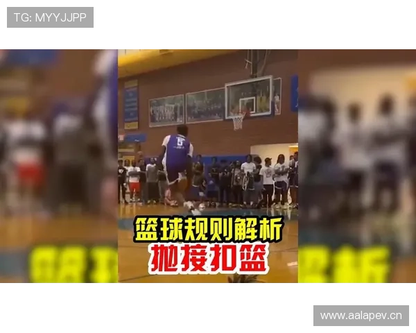 深入解析篮球规则中干扰球的具体判定标准与定义说明