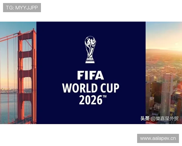 2026世界杯VAR规则2026年是否适用
